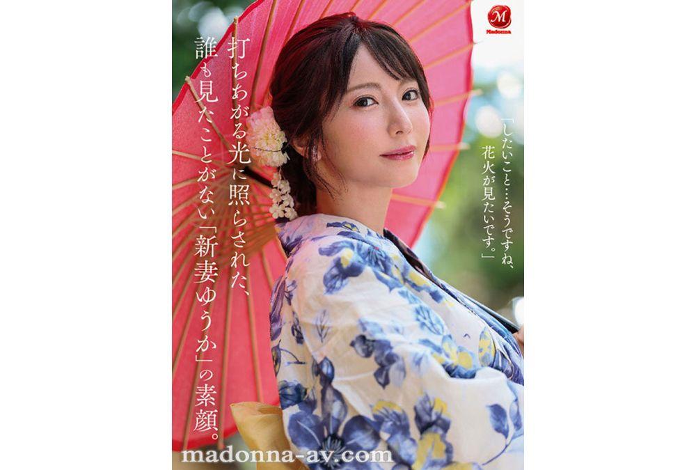 JUR-609 Infidelity Soars Into The Night Sky, Sexual Desire Explodes Like A Spark. Yuuka Niizuma Celebrates Her First Anniversary Of Debut With A Raw And Real Affair Trip Revealing Her Lewd True Face. Screenshot 5