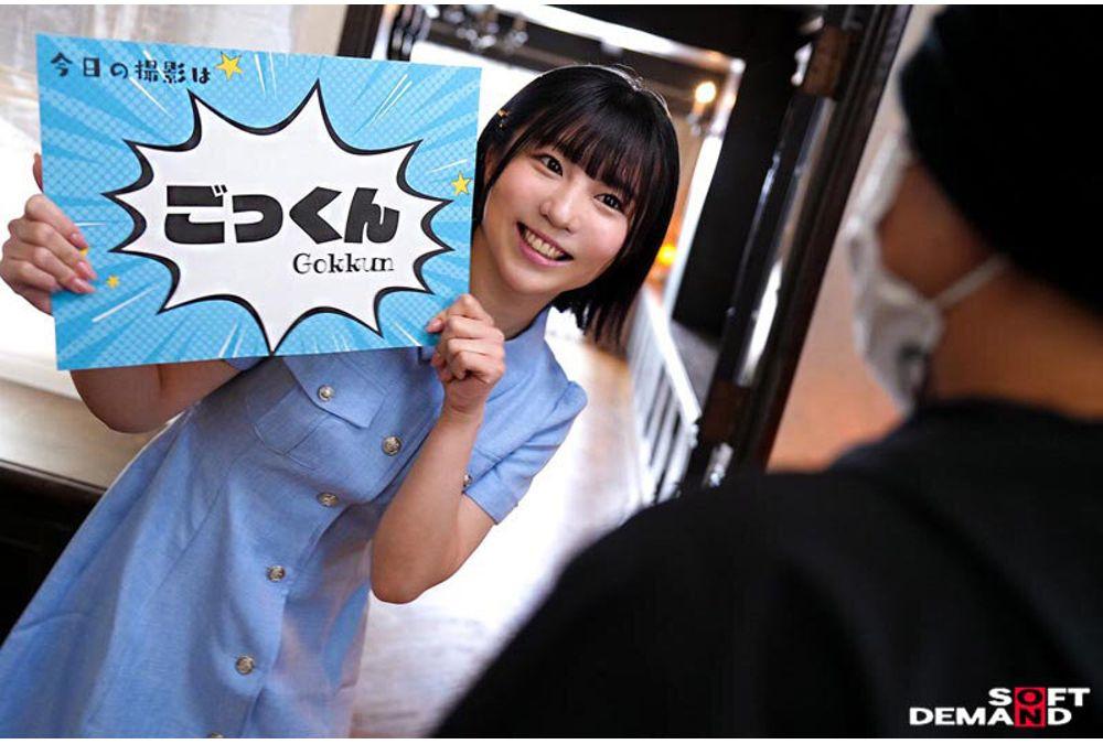 SDMUA-091 I'm Drinking Sperm For The First Time In My Life. Kasane Saito, First Ever Cum Swallowing Screenshot 8