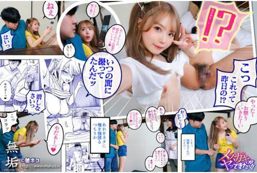 MUDR-225 The Female Brat Has Come! ! Daddy Active Girl's Cousin And Summer Of Sex Indulgence Ichika Matsumoto Screenshot