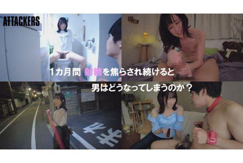 YUJ-002 "Please... Please Make Me Squid Today." Hikari Ninomiya Screenshot