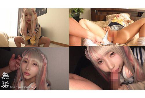 MUKC-104 Cosplayer Who Is Obsessed With Old Men. Super Sensitive, Massive Incontinence, Peeing, And Squirting Off-paco 5SEX Yura Kana Screenshot 9