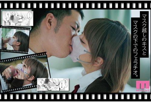 MIMK-212 Seconds Before Saying Goodbye To Life, A Mysterious High School Girl Eats You. HQ Live-action Version. Original: Manma-ya/Samemanma. Sex Without Any Aftereffects Is Erotic. Screenshot 7