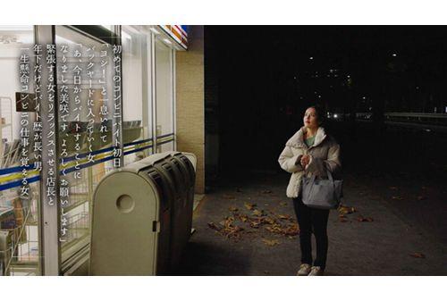 MOON-005 A Convenience Store Late Night Part-Timer Who Has An Instant Affair In The Store Even For About 3 Minutes When There Are No Customers With A Beautiful Part-timer Kanna Misaki Screenshot