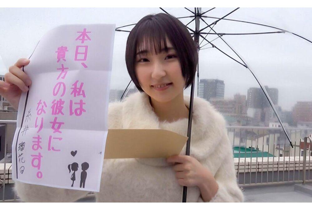 PKPD-420 A Romantic Documentary About Lovers: A Day Of Intimate Dating With Ruka Itoi, A Real-life Anime Heroine With Short Black Hair. Screenshot 7