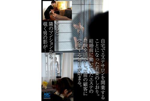 FOCS-260 A Sexual Monster Attacks The Beauty Salon Where Her Husband Is Absent! A Young Wife And Beauty Therapist, Shiori Yorimoto, Is Humiliated By A Disgusting Old Man Who Cums On Her Face... She Is Seduced By Continuous Creampies And A Lot Of Squirting. Screenshot 12