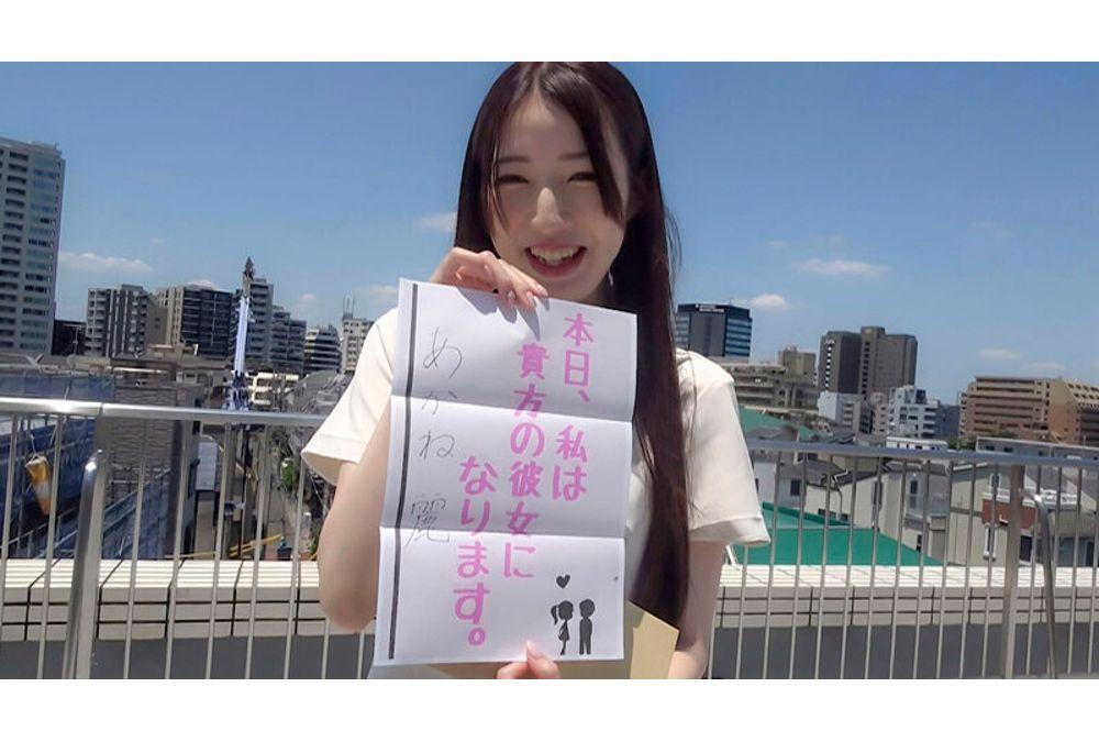 PKPD-398 Lovey-dovey Documentary: A Day Of Flirty Dating With Akane Rei, A Soft G-cup Beauty With A Great Vagina Screenshot 11