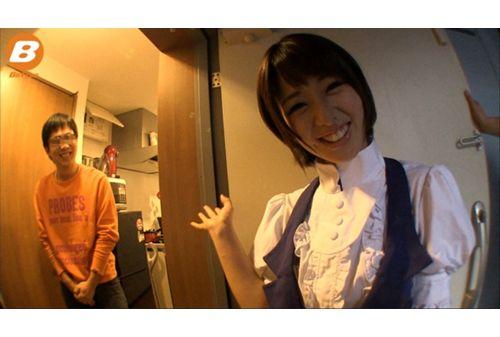 BF-450 Geek Visit Cum Nanami Kawakami Is I Kos In Gal Screenshot