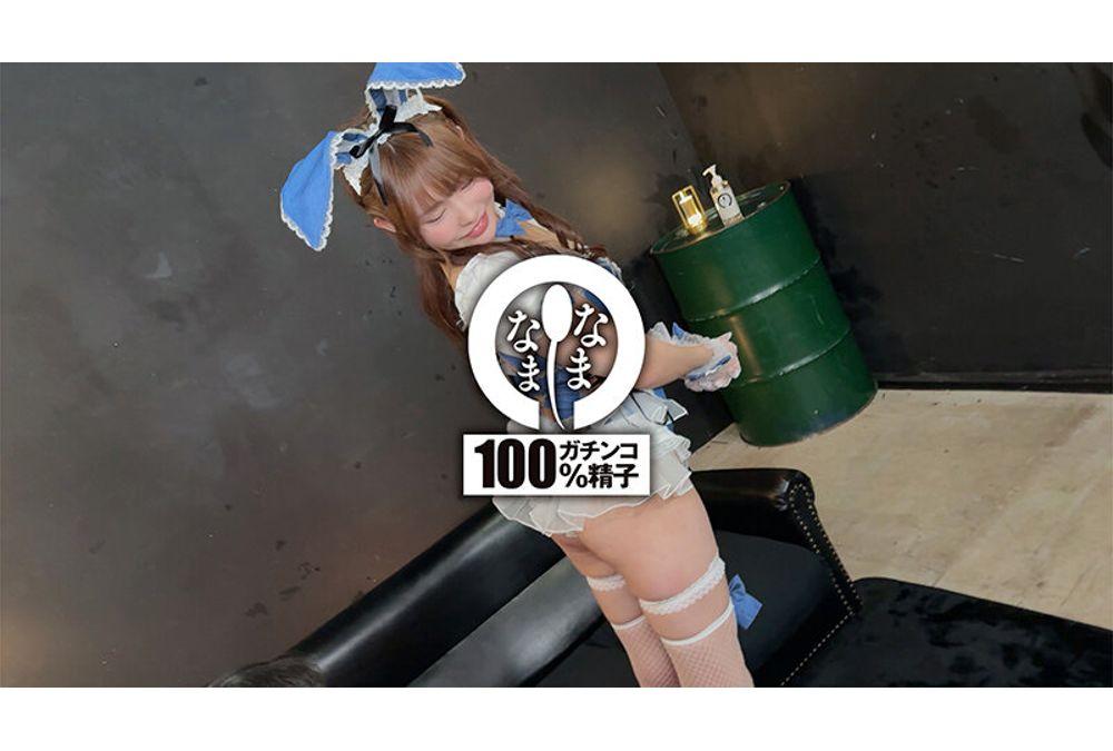 NAMH-058 Actually, I Like It Raw! First Time Massive Unprotected Sex, 13 Shots Of Real Cum Injected Into The Uterus - Hinako Seto Screenshot 9