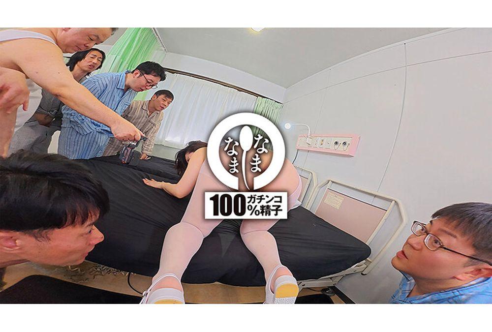 NAMH-059 Uncut Namanama Clinic: 15 Shots By A Super-Care Nurse - Tsubaki Kato Screenshot 9