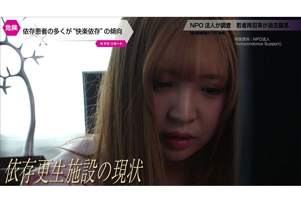 SORA-611 A 27-year-old Housekeeper With A 3-year History Of Substance Addiction Is Undergoing A Rape Rehabilitation Program. Substance Abuse Is Strictly Prohibited! Absolutely Not. Records Of A Forced Program For Substance Addicts Who Cannot Control Their Emotions, Conducted By An Illegal Rehabilitation Facility. Subject No. 001: Aya Konami. Screenshot 13