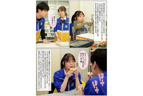 MKON-054 I Liked It First ... The Morning After A Junior Girl At A Convenience Store Went To Night Shift With A Chara Man, I Found A Lot Of Used Condoms In The Trash Can Asuka Momose Screenshot