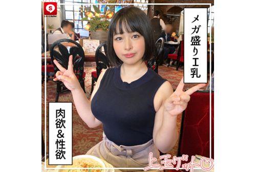 HOIZ-134 Hoihoi La Man 11 Amateur Hoihoi Z, Personal Photography, One Night, Matching App, Love Hotel, Amateur, Beautiful Girl, Female College Student, Gonzo, Huge Breasts, Big Breasts, Beautiful Breasts, Facial, Squirting, Electric Massager, Sex Friend Screenshot