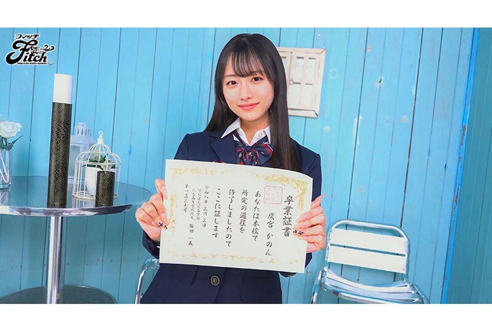 DEAB-007 Graduation: Kanon Takamiya, The Beautiful Student Council President Of A Prestigious Girls' School, Makes Her AV Debut. Screenshot 10