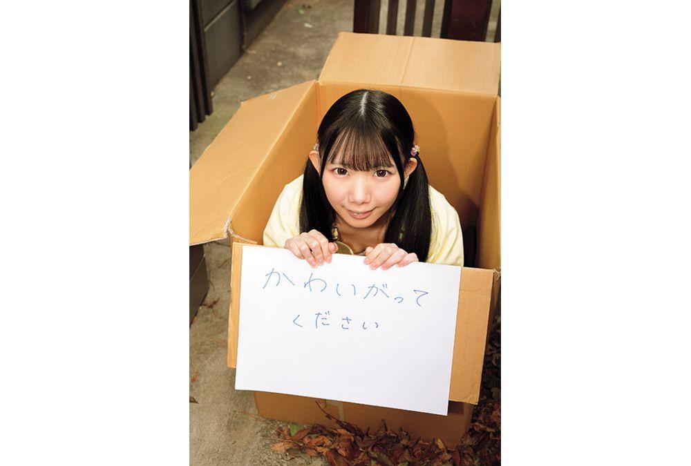 SUJI-312 Found An Abandoned Baby In Front Of My House... It's A Tiny, Hairless Hinano-chan, 146cm Tall, Minami Hinano Screenshot 7
