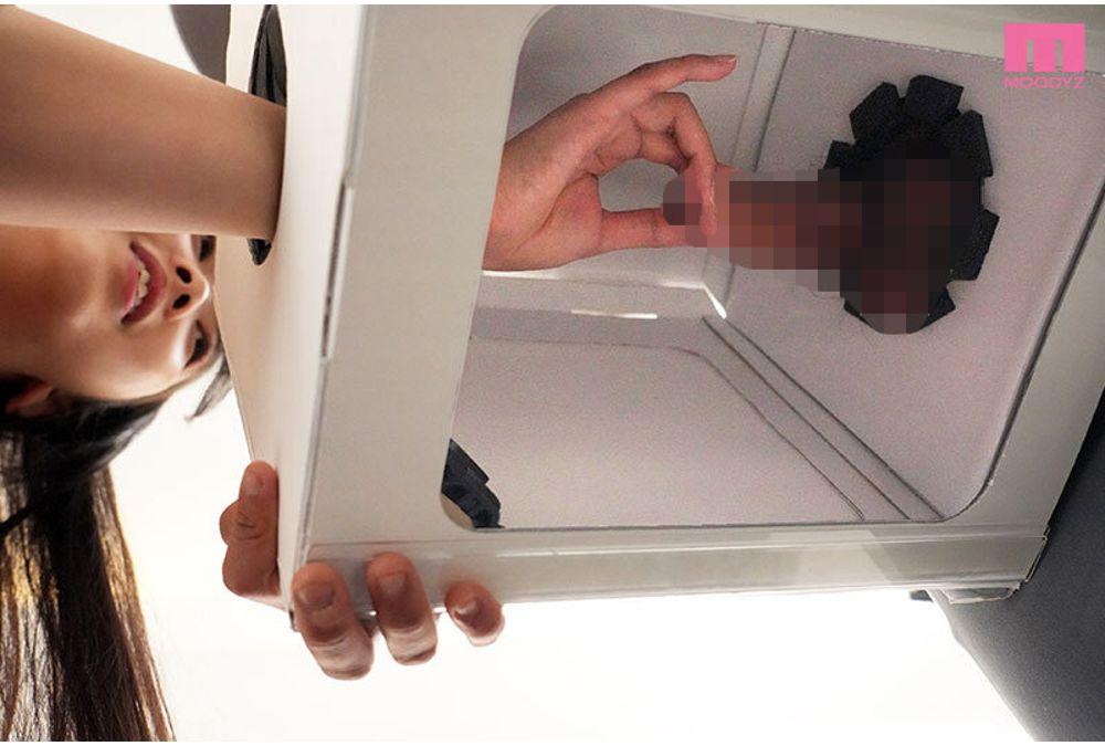 MIMK-293 Secretly Grab A Dick From A Girl Walking Down The Street And Make Her Give You A Handjob While She's Unaware Of Her Shame! Guess What's In The Box Game. Featuring 8 Girls In Total: JK, OL, Sweet Lolita, College Student, Slut... Screenshot 5