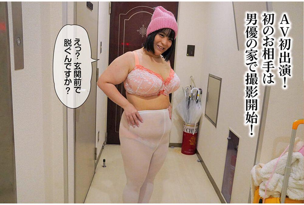 RMER-055 Hokkaido's Miraculous Marshmallow Body: K-cup Fuyuka Makes Her AV Debut Screenshot 12