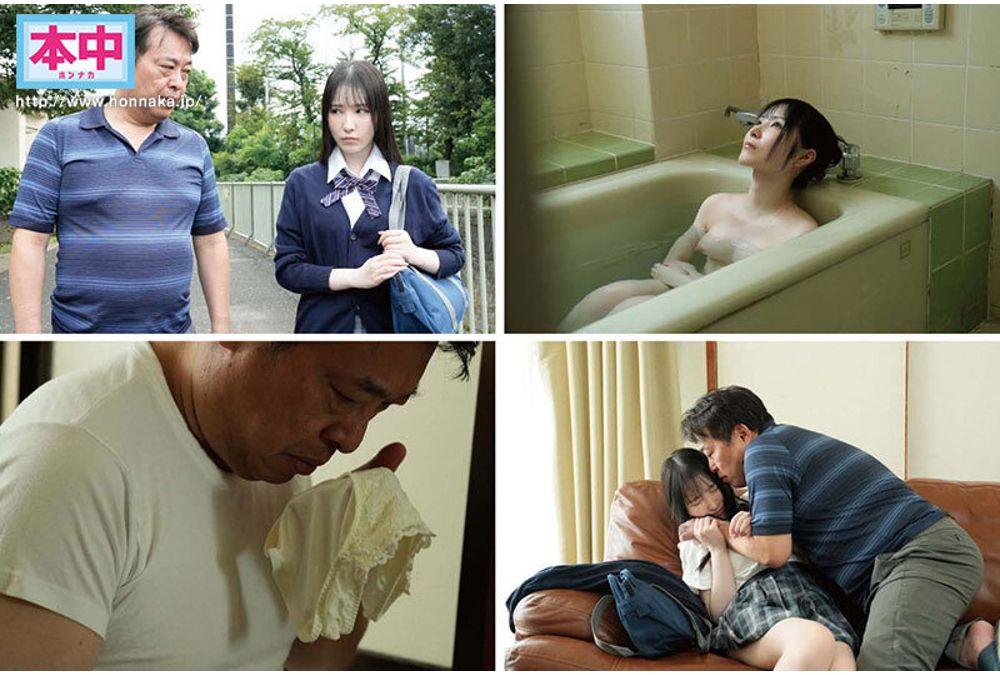 HMN-817 I Became A Masturbator For My Father-in-law And Was Made To Cum Over And Over Again By His Relentless Cumshots... Screenshot 8