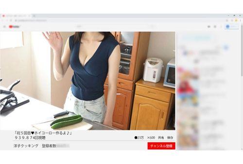 KTKC-098 Rumored Appearance NG Big Breasts Cooking Tuber Yoko Fan Participation ☆ God Milk Nukinuki Cooking Held Screenshot