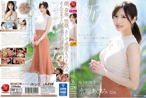 JUL-962 When I Met You, The Concept Of Beauty Broke. Asami Mizubata 32 Years Old AV DEBUT Thumbnail