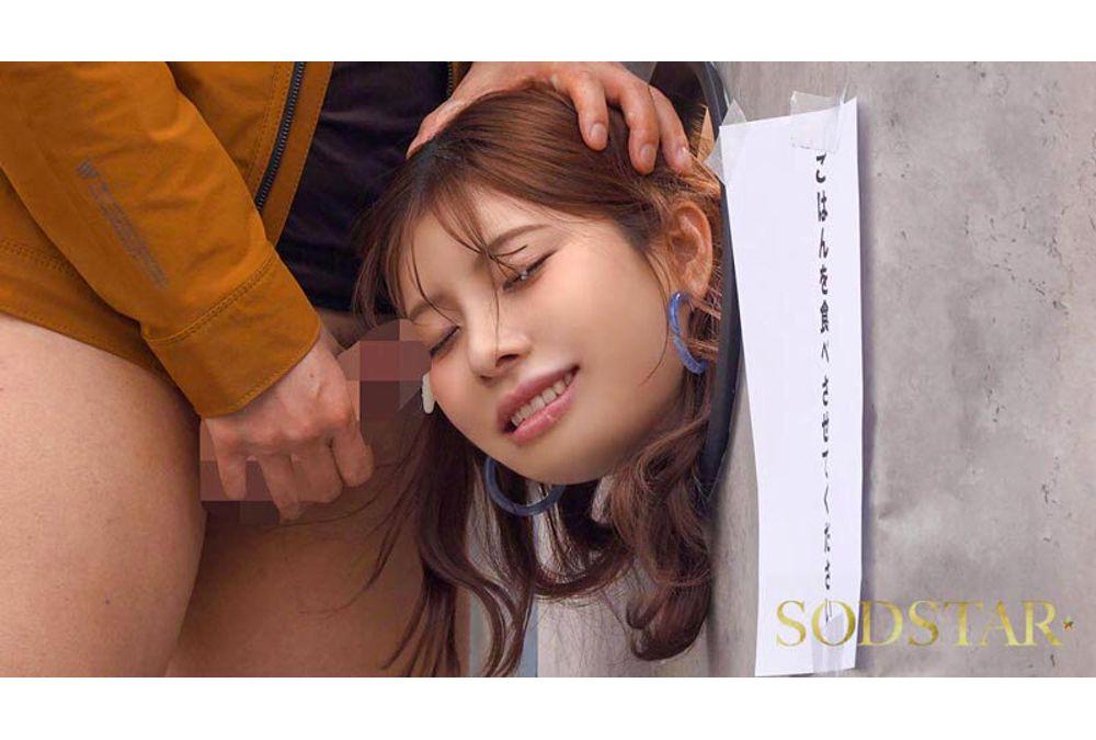 START-539 Rent A Wall-mounted Panel Of Rei Kamiki's Ass! We Follow Her For Two Days As She Receives The Semen Of Men Who Are Running Wild With Her Vagina, Covered In Milky Pussy Juice And Trembling With Pleasure! Screenshot 6