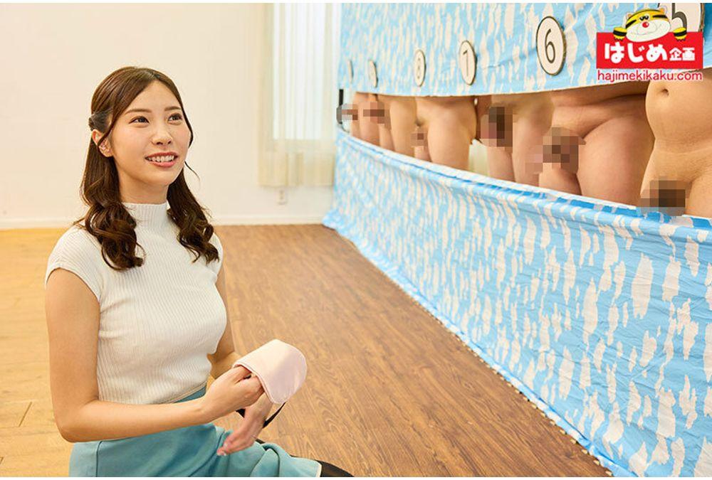 HJMO-708 Only For Couples Who Want To Be Cuckolded! Big-breasted Wife Gives No-hands Blowjob To Her Husband's Dick! 8 If You Can Guess The Right One From 10 Raw Dicks Just By The Feel Of Your Mouth, You'll Win 1 Million Yen! If You Fail, You'll Get An Instant NTR Punishment Game Screenshot 7