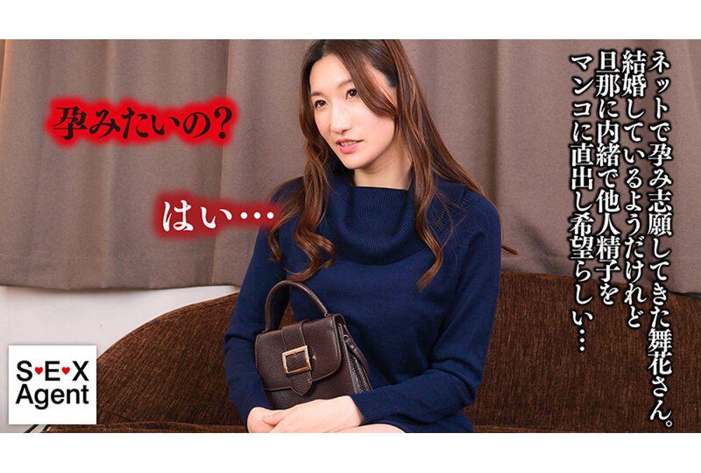 AGAV-152 A Woman Who Allows Creampie Sex While Begging To Be Impregnated By A Man And Keeps Many Thick Semen In Her Vagina! Maika Kotani Screenshot 9