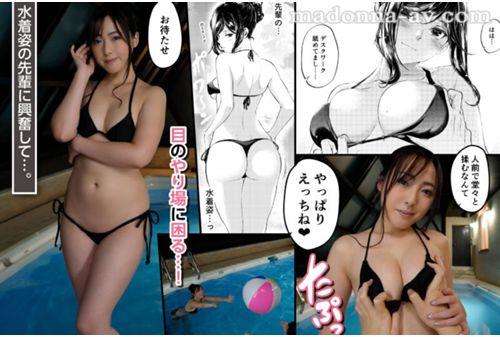 URE-095 Over 30,000 DL! ! The "ideal Female Boss" Who Became A Hot Topic On A Certain SNS Is Live-action In Madonna! ! Original Work, IV VA SHIN Seniors At Work Reproduce Obscene SEX Scenes That Could Not Be Published On SNS! ! In Addition, Live-action Original In-house FUCK Is Also Specially Recorded! ! Kimizuka Hinata Screenshot