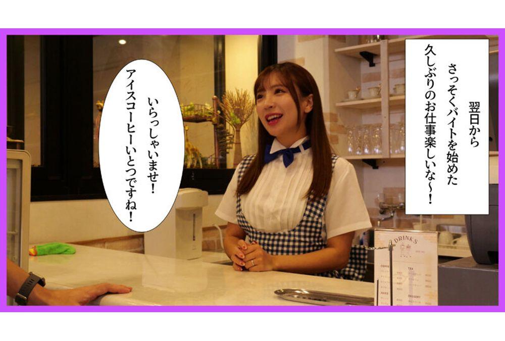 MRSS-183 My Wife Started A Part-time Job While Trying To Get Pregnant, And She Had An Affair With The Manager Of The Place She Works... Aya Konami Screenshot 15