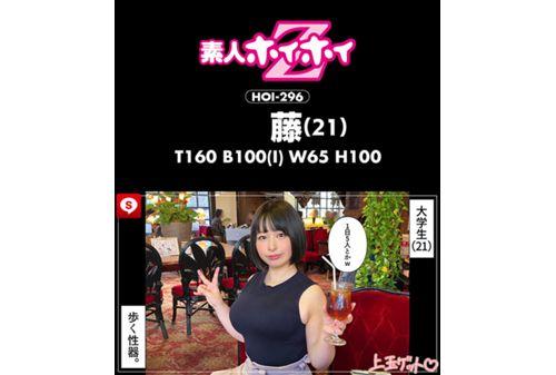 HOIZ-134 Hoihoi La Man 11 Amateur Hoihoi Z, Personal Photography, One Night, Matching App, Love Hotel, Amateur, Beautiful Girl, Female College Student, Gonzo, Huge Breasts, Big Breasts, Beautiful Breasts, Facial, Squirting, Electric Massager, Sex Friend Screenshot