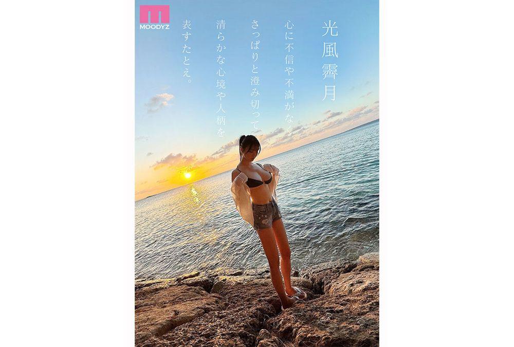 MIDA-605 Newcomer, Active College Student, H-cup Exclusive Model Chiharu Okui Makes Her AV Debut! Screenshot 4