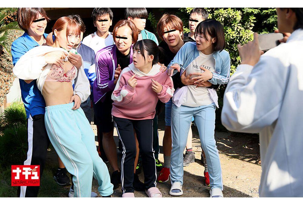 NHDTC-198 Immediately After Being Violated (and Taken Outside) By Her Senior... The Female Manager Was Pursued And Ganged Up On By A Group Of Hyenas At The Training Camp, And Was Repeatedly Fucked And Cummed Inside While She Was Weakened. Screenshot 8