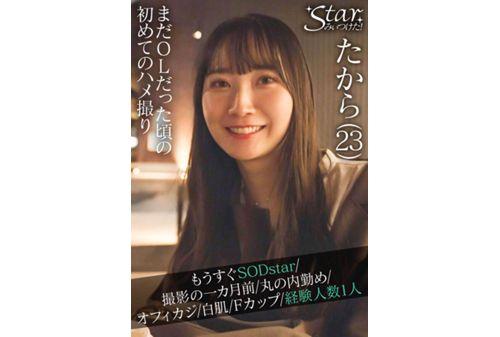 SETM-008 I Got A Star! SODstar's Treasured Pre-AV Debut Test Video Collection! Saki Shinkai/Rin Suzune/Ryo Takahara Screenshot