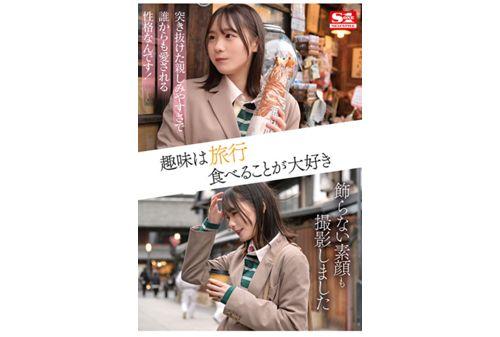 SSIS-853 Rookie No.1 STYLE Yuka Murakami AV Debut Screenshot