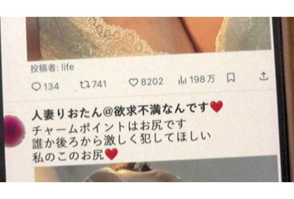 NGOD-322 A Married Woman's Secret Account I Discovered The Secret Account Of A Neighbor's Wife... I Exposed The Hidden Side Of This Married Woman, Who Is The Complete Opposite Of Her Usual Public Face, And Her Frustrated Lower Body Rio Asahi Screenshot 11