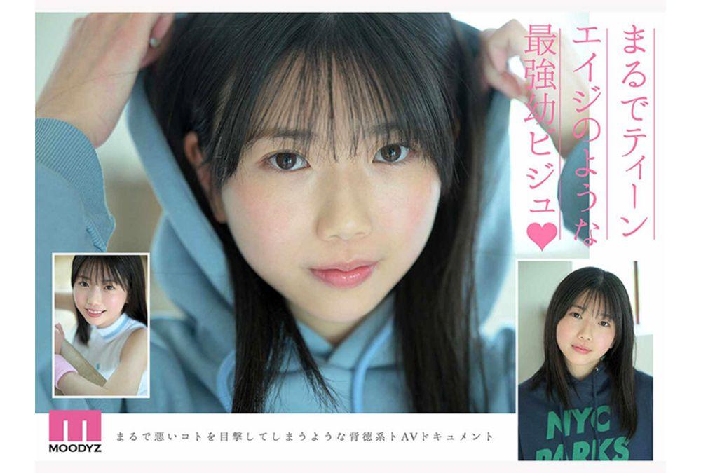 MIDA-812 A Precious, Raw Gem: The Ultimate Young Beauty Makes Her AV Debut - Kaede Hirano Screenshot 6