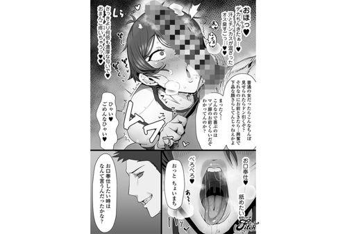NIMA-059 A Popular Work That Sold 39,000 Copies On FANZA Doujin Comics Has Been Made Into A Movie! A Live-action Version Of The Prince-like, Popular With Girls, But Actually A Masochistic Female Cat Childhood Friend And A Book About A Sticky Sex Session. Ran Kikuno Screenshot 9