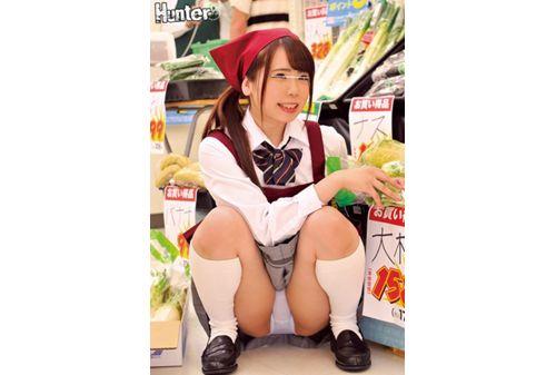 HUNTA-819 "Are You Inviting Me? 』Women Who Work In Uniforms At The Supermarket ○ Full Erection With Raw Defenseless Panchira! Then I Found Out! If You Think It's Dangerous, She Estrus... Screenshot