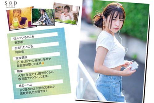 START-005 A Sparkling 19-year-old Active Female College Student With Dazzling Baby-faced G-cup Big Breasts Nanase Aoi AV DEBUT Screenshot