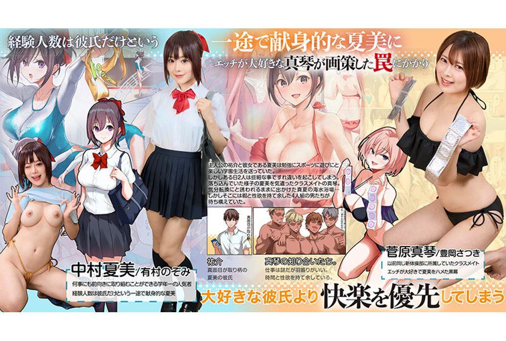 FTKD-034 [Live-action] She's My Proud Girlfriend. Starring Nozomi Arimura And Satsuki Toyooka. Original Work: 100% Nylon. Screenshot 3