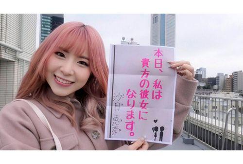 PKPL-030 Lover's Flirting Love Document A One-day Flirting Date With Ena Satsuki Screenshot