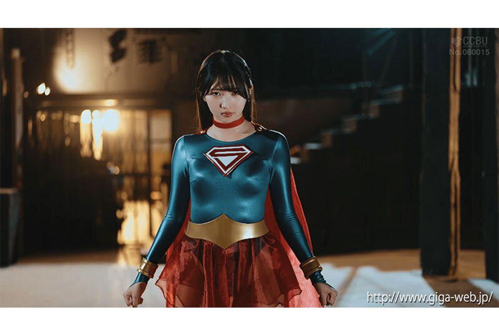 SPSF-04 Super Heroine Domination Hell 59 SUPER▼WOMAN Tomoe Hikari Screenshot 7