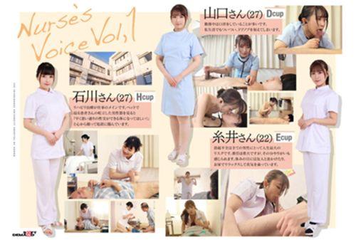 SDDE-752 Sexual Intercourse General University Hospital: Ejaculation Medical Treatment Through Oral Sex, Handjob, And Sexual Intercourse By Nurses From All 10 Departments. 190 Minutes Of Ultra-realistic Work Captured On 100 Cameras Screenshot 7