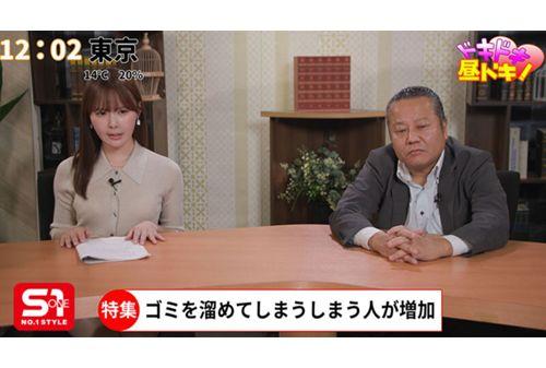 SONE-738 A New Female Announcer Who Never Goes Against Her Superiors Endures Extreme Sexual Harassment And Peeing Orgasms... Finally She Starts Craving Dick. Miru Screenshot 4