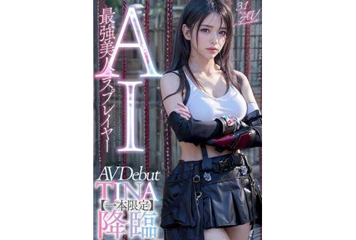 AIAV-002 [3.1 Dimension] AI's Most Beautiful Cosplayer TINA Debuts Exclusively As A Newcomer Screenshot