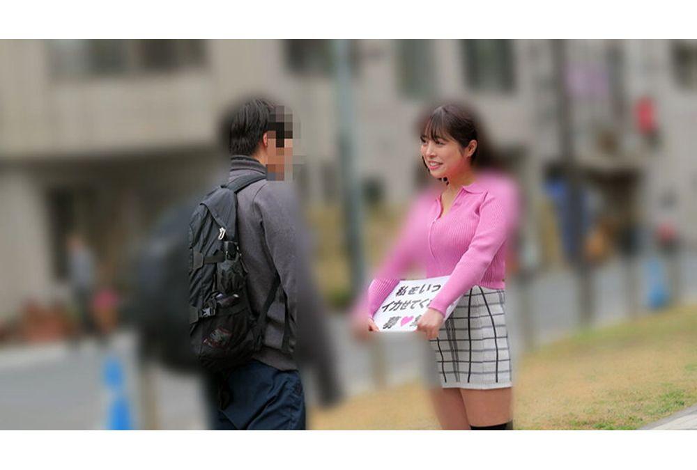 CEMD-723 "All The Ordinary Men! Please Make Me Cum!" ~A Sex Documentary Of An Amateur Man I Found On The Street Who Made Me Cum So Hard I Almost Broke~ 9 Aoi Hazuki Screenshot 10
