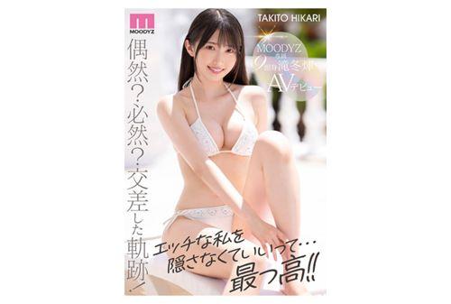 MIDV-605 Newcomer Exclusive Hikari Takifuyu AV Debut Reiwa's 9-headed And Slender Active Female College Student Screenshot
