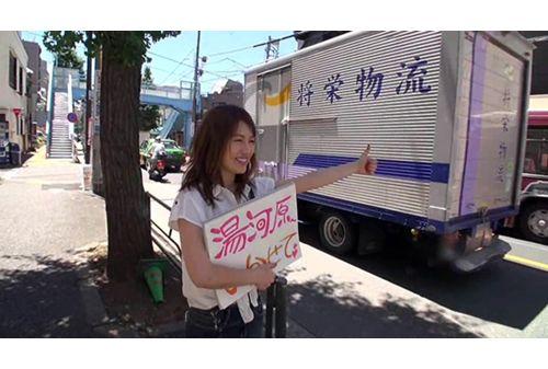 HUNTA-063 The Honda Rico + KotoHara Miyu Place If I Was Thanked In The Body Payment!Journey Of A Woman Two People Hitchhike Screenshot