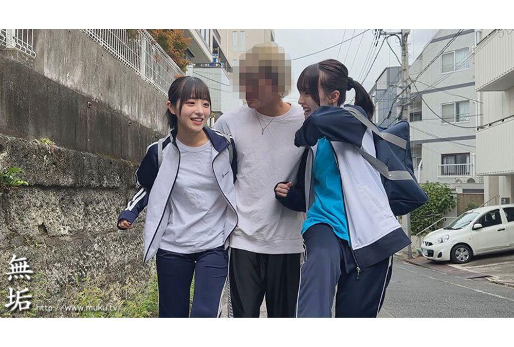 MUCD-350 A Sweaty Beautiful Girl On Her Way Home From Club Activities And Instant Sex In Her Training Clothes! 7 Girls From The Sports Club. The Best Creampies That Will Get You In A Mess. Screenshot 12