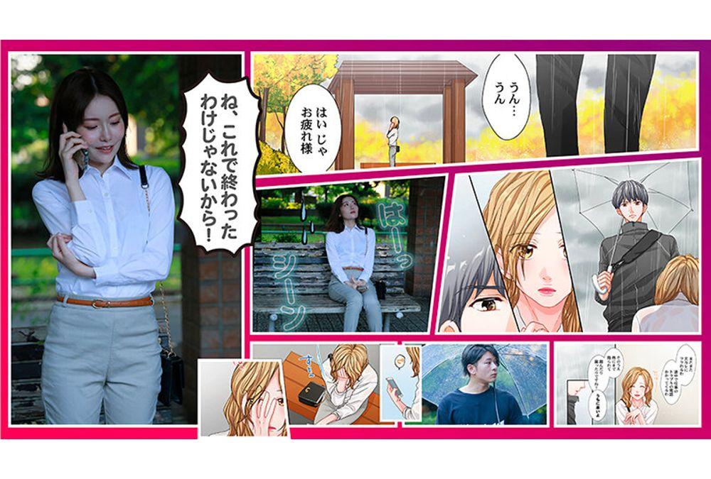 SEVEN-028 Adults Don't Know How To Fall In Love (Part 2) Sachika Akimoto Screenshot 7