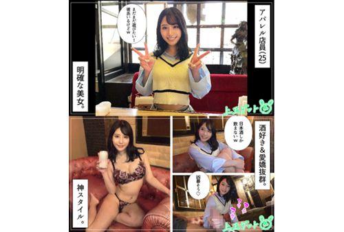 HOIZ-111 Hoi Hoi Punch 33rd Amateur Hoi Hoi Z, Personal Shooting, One Night, Matching App, Love Hotel, Amateur, Beautiful Girl, Gonzo, Big Breasts, Beautiful Breasts, Facial, Electric Massager, Waist, Tall, Squirting, Documentary Screenshot